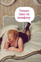 Проститутка Полина (43 лет, Новый Уренгой)